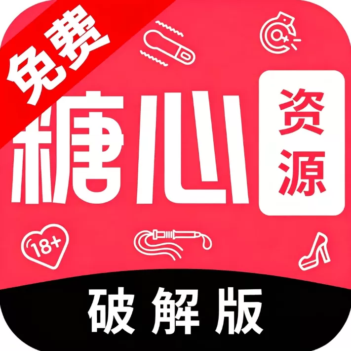 糖心破解版原创视频剪辑软件logo